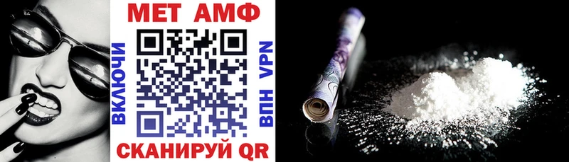 АМФЕТАМИН 98%  Купить закладки  Северо-Курильск 