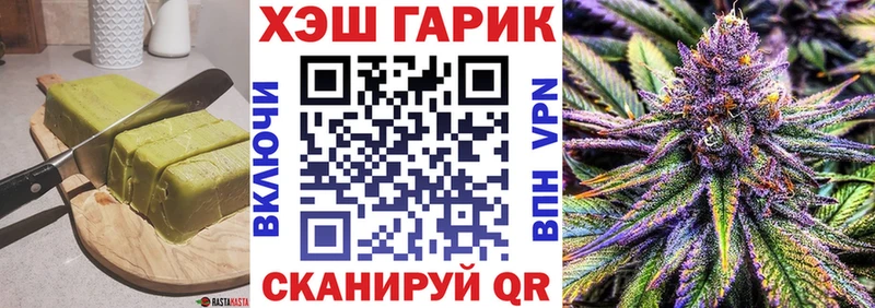 Купить  Северо-Курильск  Canna-Cookies конопля 