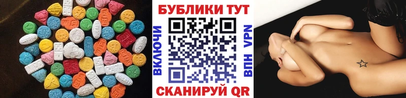 Ecstasy louis Vuitton  Купить закладки  Северо-Курильск 