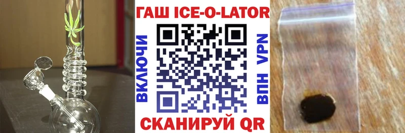 ГАШ индика сатива Северо-Курильск