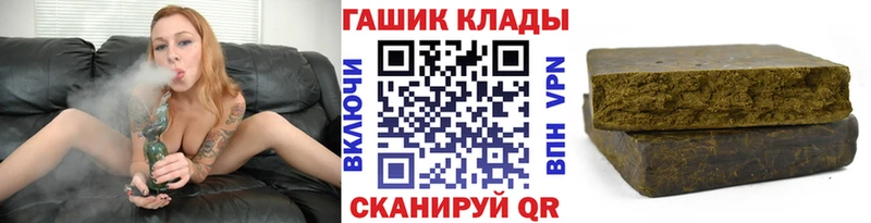 Гашиш убойный  Купить  Северо-Курильск 