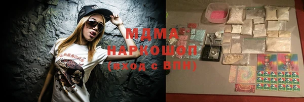 mdma Снежинск