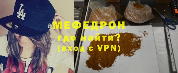 не бодяженный Сосновый Бор