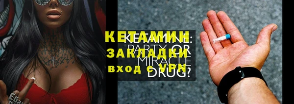 mdma Снежинск
