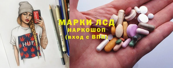наркотики Слюдянка