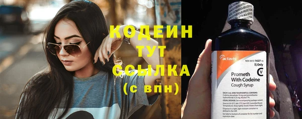 наркотики Слюдянка
