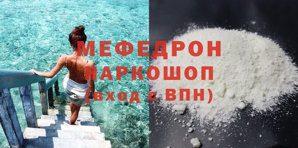 наркотики Слюдянка