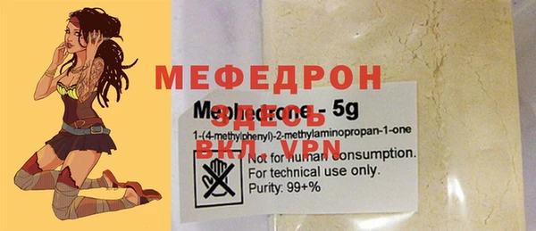 не бодяженный Снежногорск