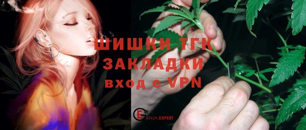 наркотики Слюдянка