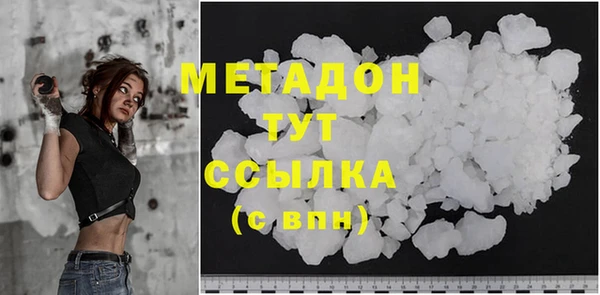 наркотики Слюдянка
