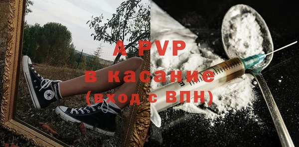 наркотики Слюдянка