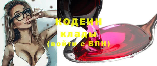 наркотики Слюдянка