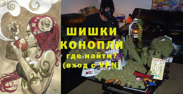 наркотики Слюдянка