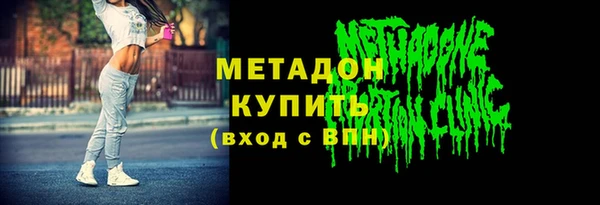 mdma Снежинск
