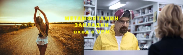 mdma Снежинск