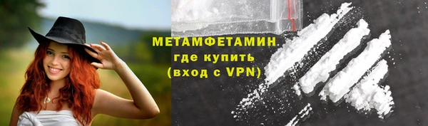 наркотики Слюдянка