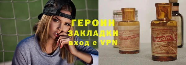 наркотики Слюдянка