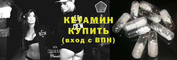 наркотики Слюдянка