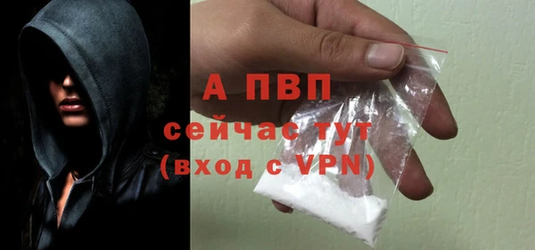 наркотики Слюдянка