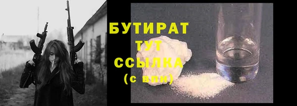 мдма Сосновоборск