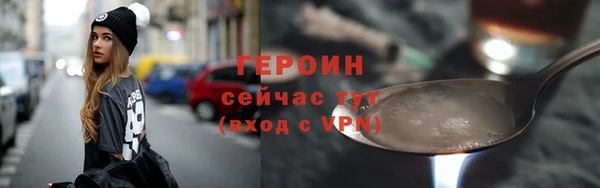 не бодяженный Снежногорск