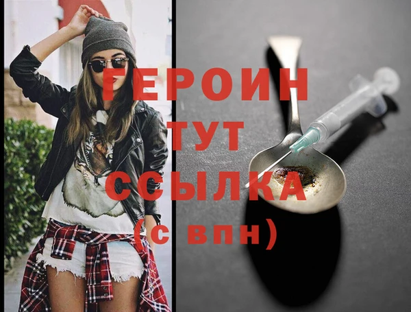 не бодяженный Снежногорск