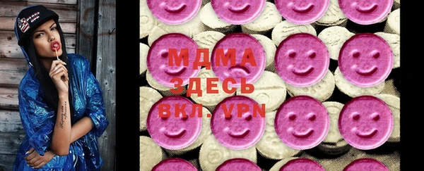mdma Снежинск