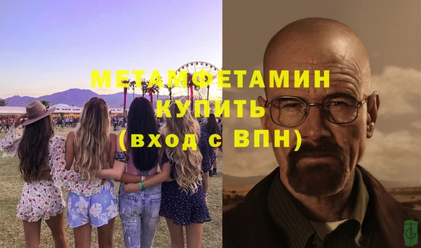 mdma Снежинск