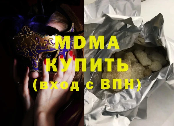 не бодяженный Снежногорск