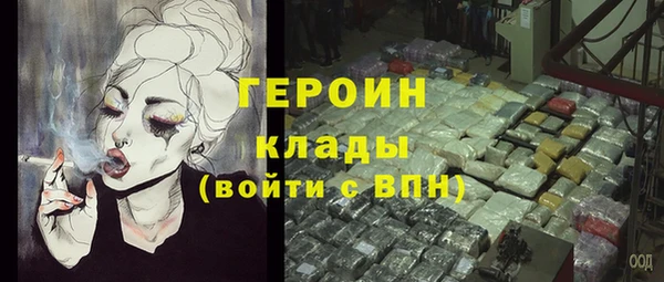 не бодяженный Снежногорск