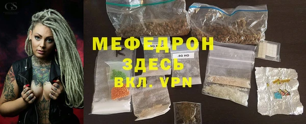 mdma Снежинск