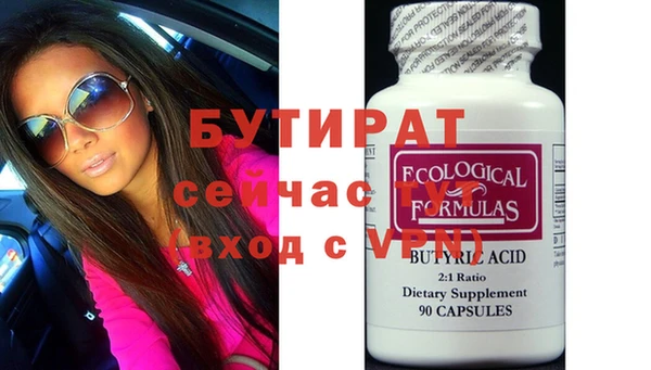 mdma Снежинск