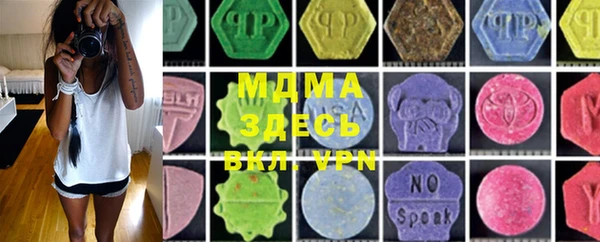 mdma Снежинск