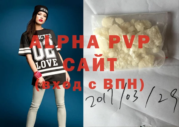 наркотики Слюдянка