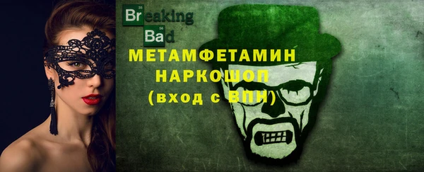 наркотики Слюдянка