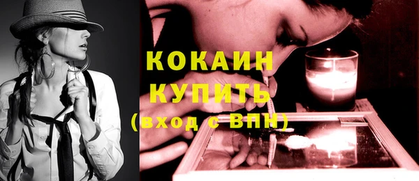 наркотики Слюдянка
