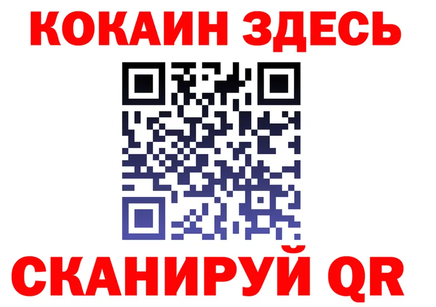 APVP СК КРИС сайт это блэк спрут Северо-Курильск