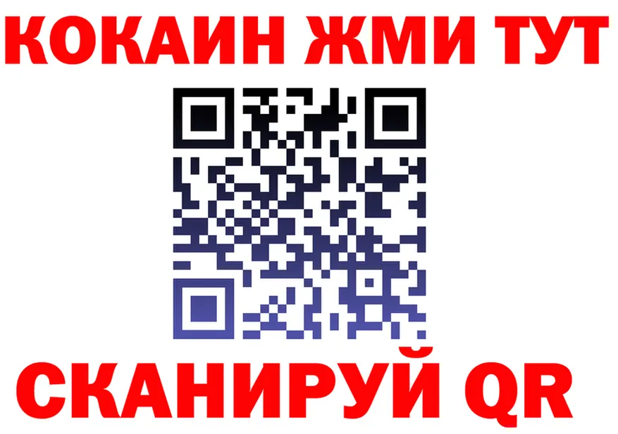 ГЕРОИН белый tor маркетплейс omg Северо-Курильск