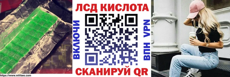 Лсд 25 экстази ecstasy  Купить закладки  Северо-Курильск 