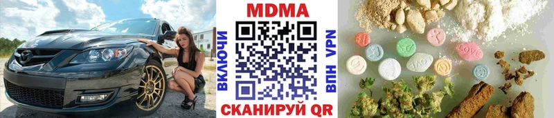 Купить где  Северо-Курильск  MDMA кристаллы 