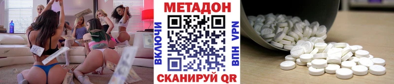 Купить закладки  Северо-Курильск  Метадон мёд 