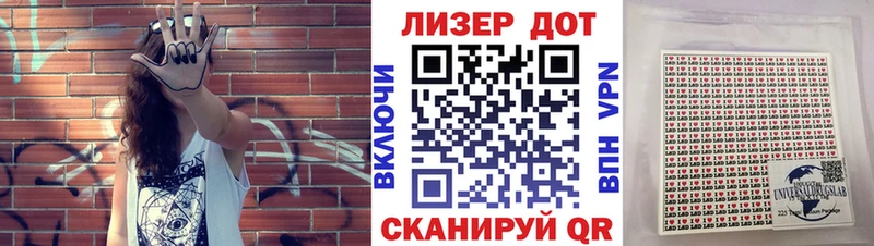 Марки N-bome 1500мкг  Купить закладки  Северо-Курильск 
