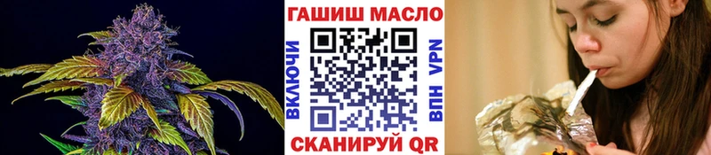 Купить закладки  Северо-Курильск  Дистиллят ТГК гашишное масло 
